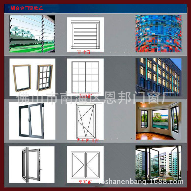 QQ圖片20160430160527