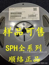 혽j�@���NƬ����늸� SPH202012H330MT ����� 202012 33UH