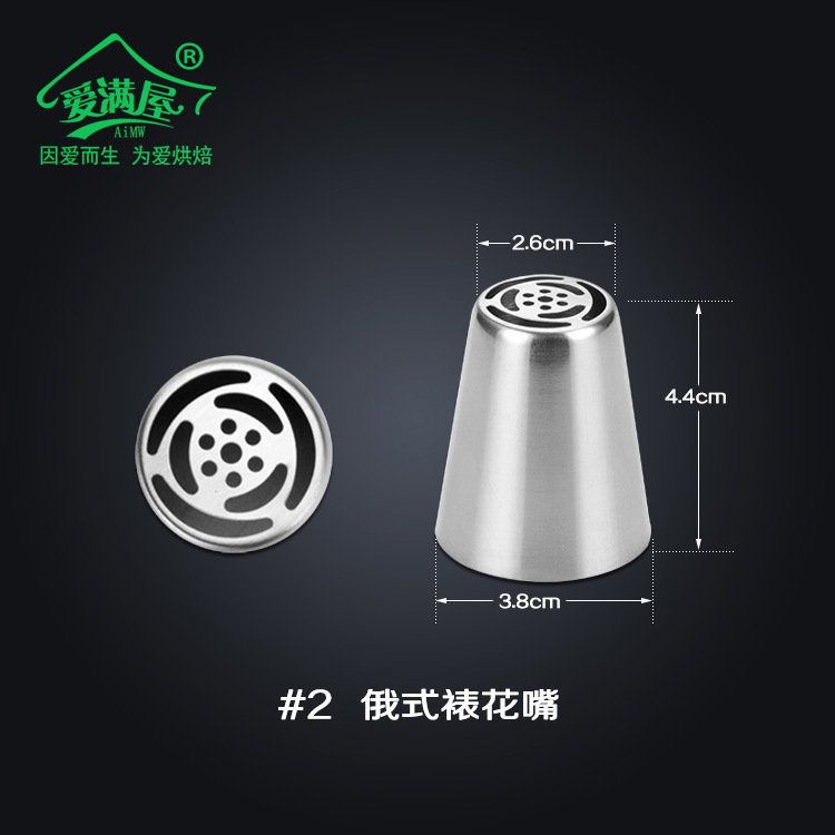 2号爱满屋铝合金新简易详情页