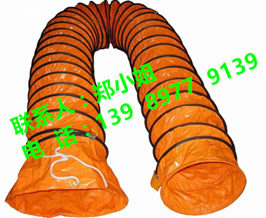 PVC伸缩风管 矿用风机专用风筒 管钢丝伸缩导风管通风管帆布 风管