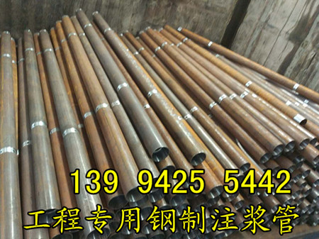 三次注浆霹雳管湘西50/76钢制袖阀管