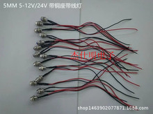 LED~5MMt/S/{/G//ů//ۼt/Ϲָʾ