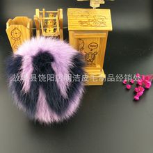 狐狸毛球diy字母球挂件皮草女礼物饰品配件包包汽车钥匙扣挂件