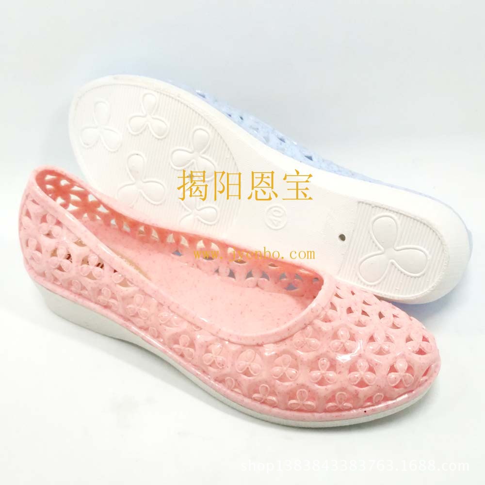 B136 粉色