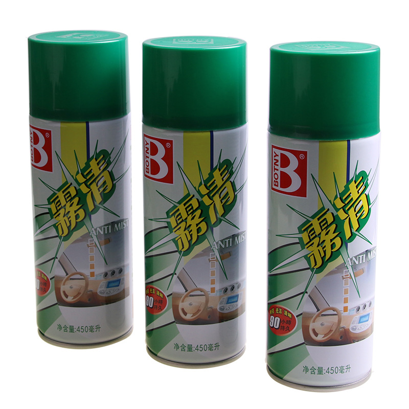 保賜利霧清汽車玻璃防霧劑車用清潔車窗驅(qū)水劑防雨霧除霧劑去霧劑