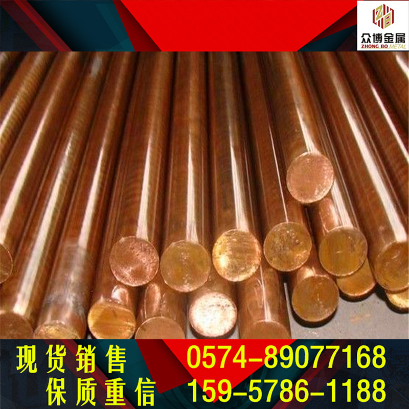 现货批发零售供应HPb62-3易切削铅黄铜 质量有三包