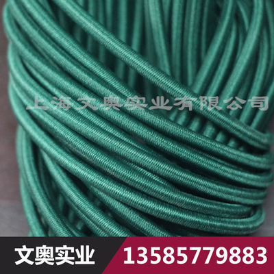 文奥供应 4mm5mm军绿松紧绳6mm松紧绳 圆弹力绳 各种规格颜色