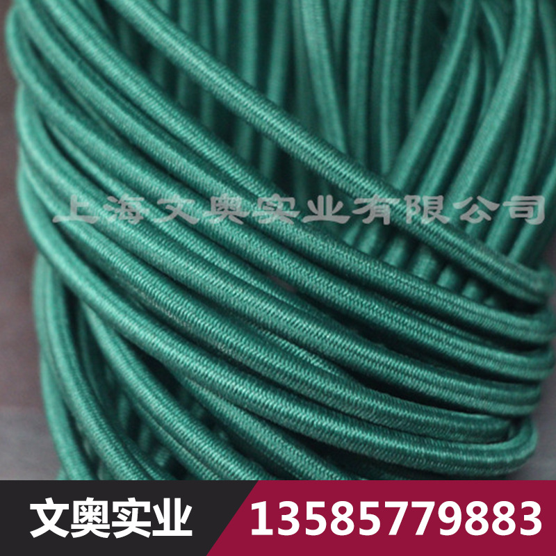 文奥供应 4mm5mm军绿松紧绳6mm松紧绳 圆弹力绳 各种规格颜色