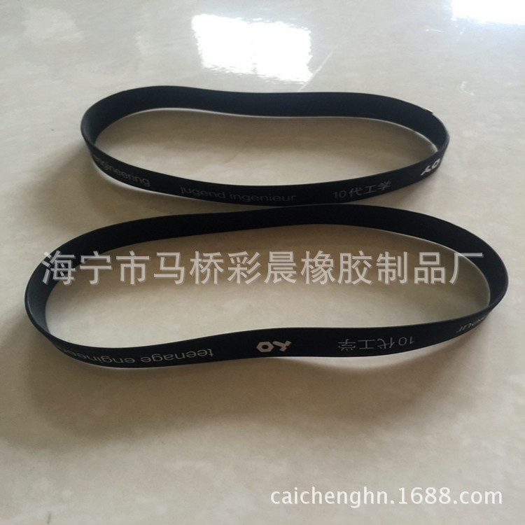 生产各色硅胶带 硅胶环 硅胶圈 硅胶制品