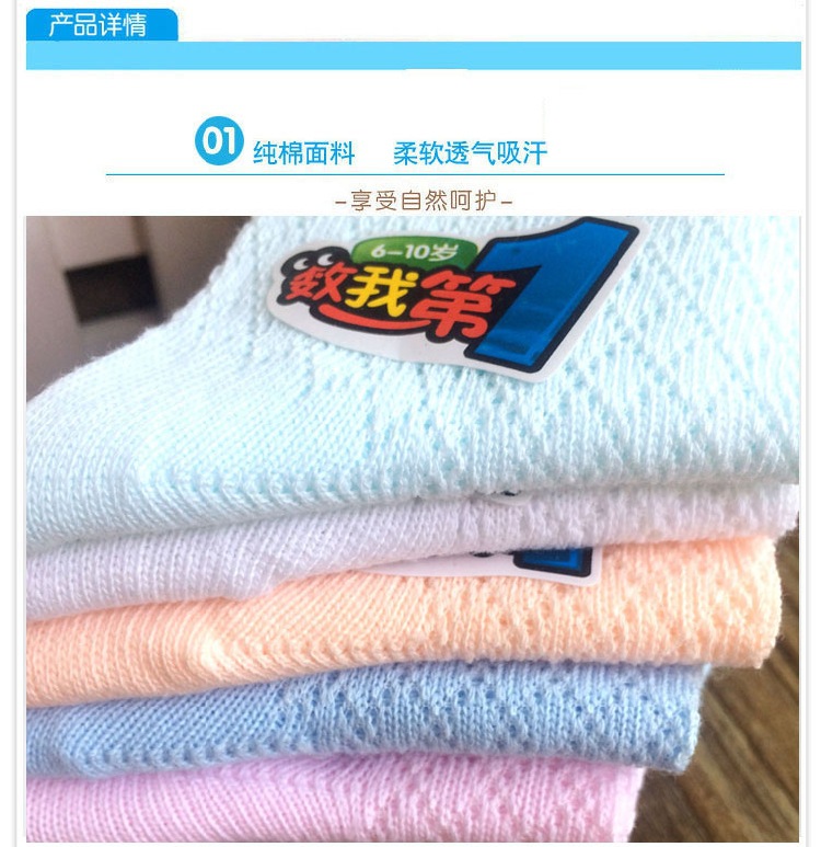 Chaussettes enfant - Ref 2108417 Image 9