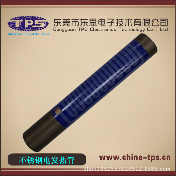 2020厂家专业生产曲面丝印厚膜电路电热管咖啡饮水机不锈钢发热管
