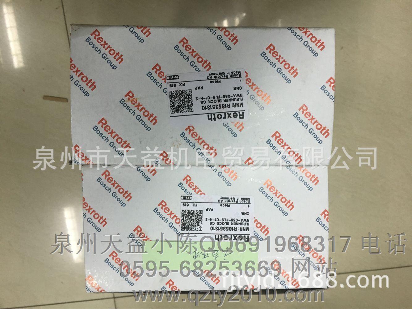 R185351310 导轨-天益机电供应液压气动