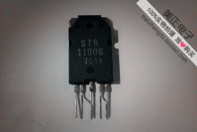 STR11006 STR12006 STR20005 STR30112 STR30123 STR30115ԭװ