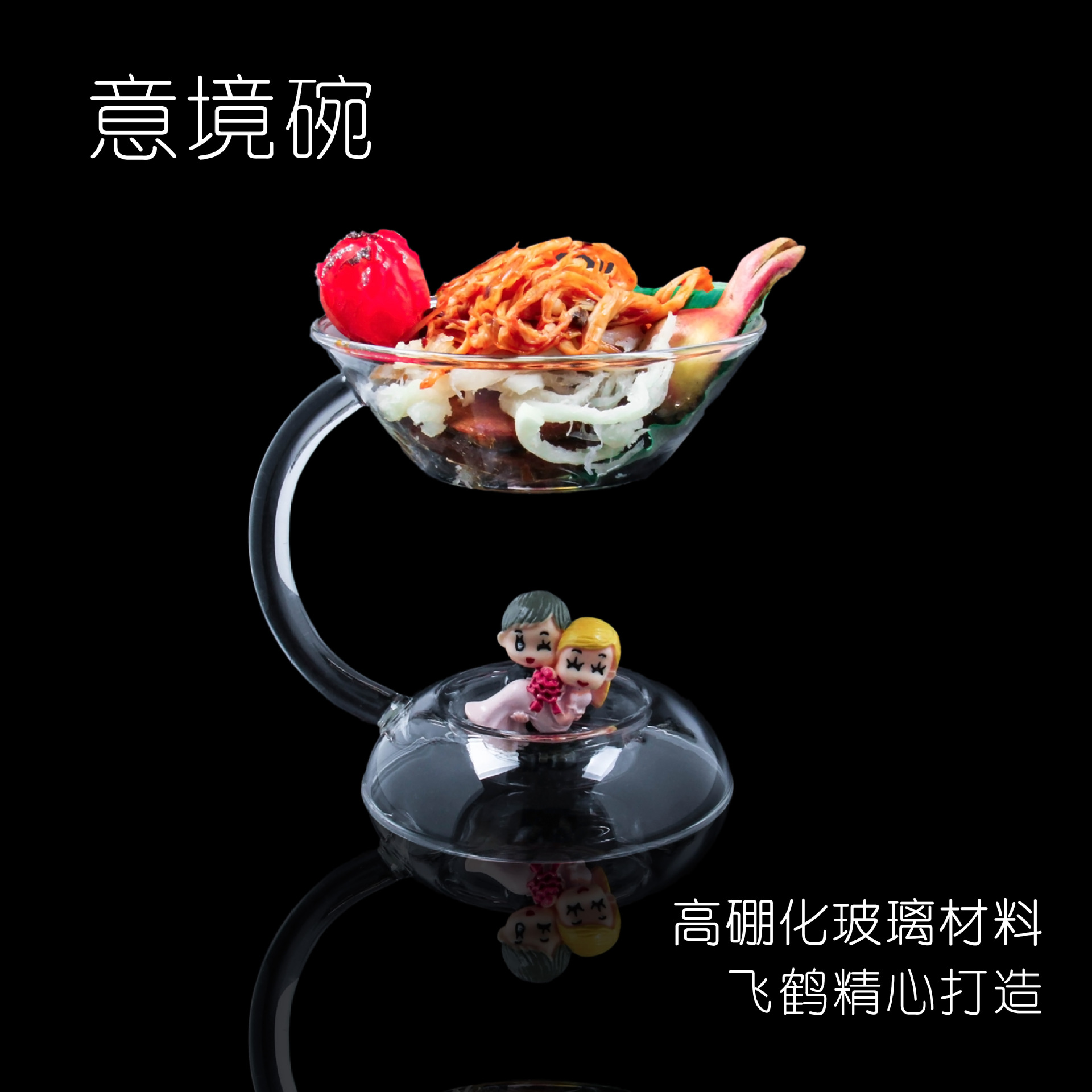 originality Hotel supplies tableware artistic conception Glass bowl personality characteristic Private Kitchen tableware Manufactor Direct selling logo