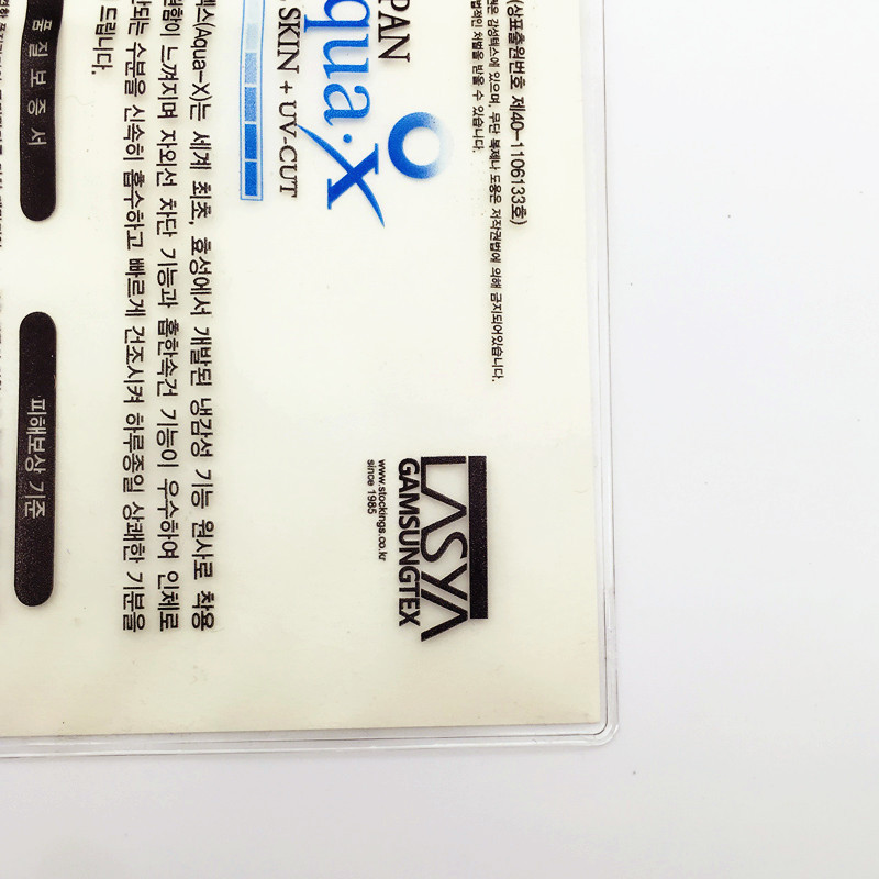 供应彩印袖套pvc包装袋