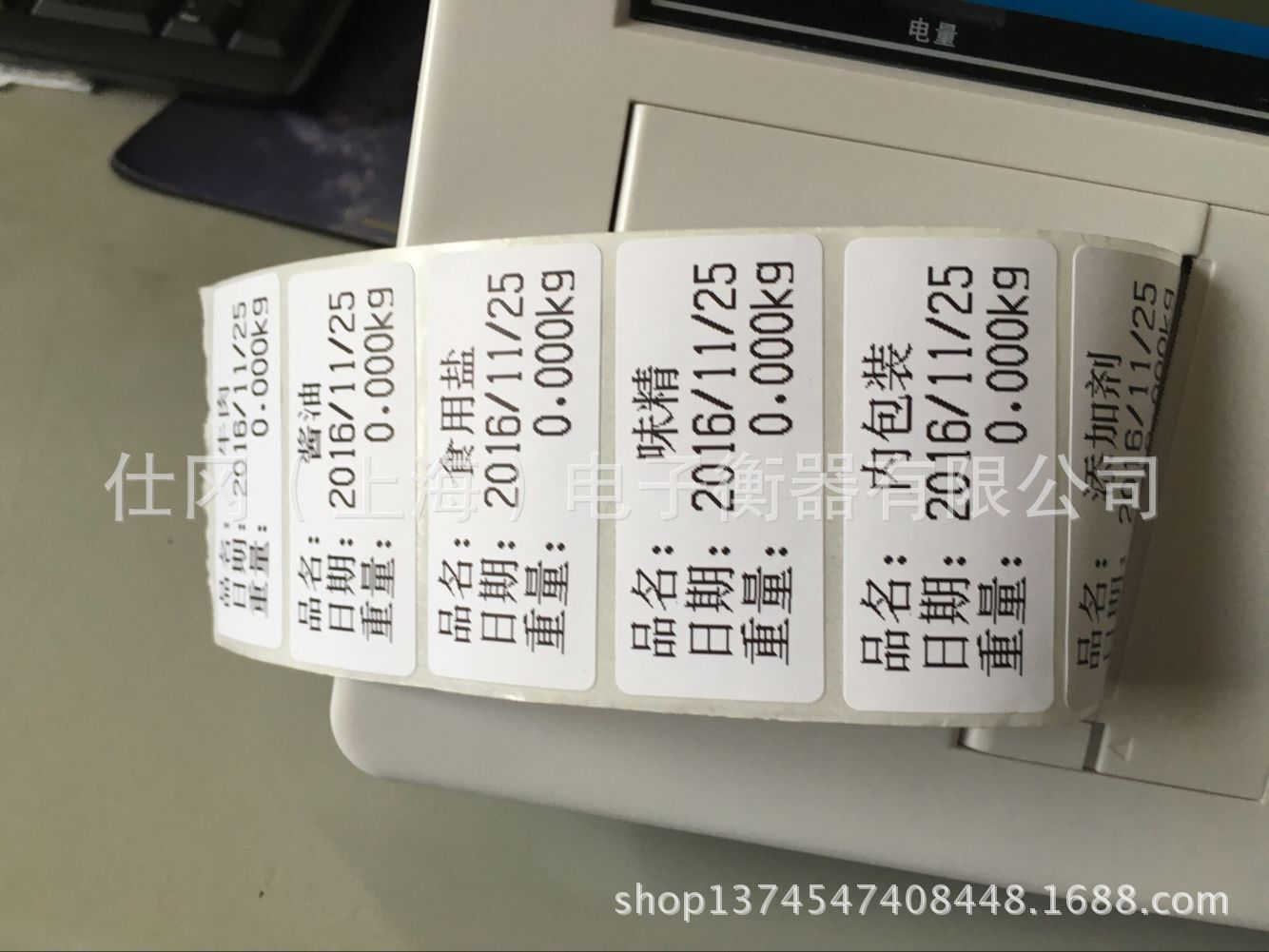 图片20161129103901