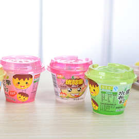 定制酸奶杯 创意密封带盖塑料杯子 一次性果冻杯 布丁杯