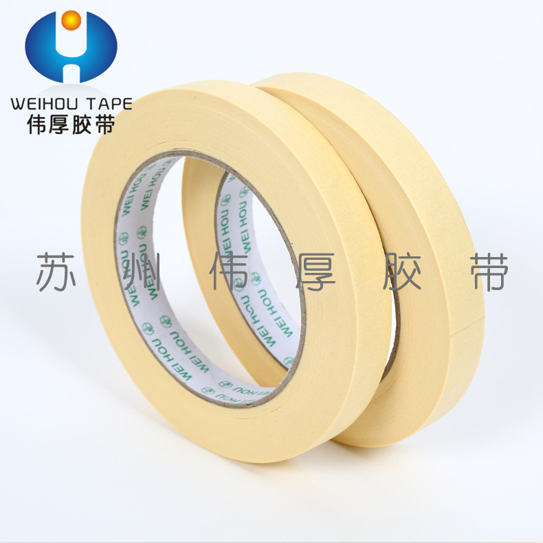 厂家批发防腐耐高温美纹胶粘带可定制家用工业高粘美纹纸胶带