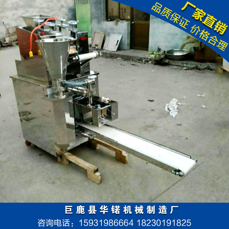 200型饺子机-3
