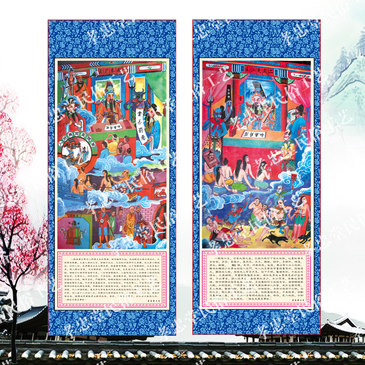 十殿阎罗壁画,十殿阎罗王图片,十殿阎罗一殿(第3页)_大山谷图库