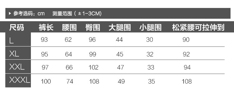 羽绒裤详情_08