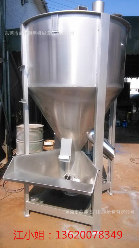 【今日推荐】大型立式搅拌机 塑胶混合搅拌机 颗粒搅拌机报价