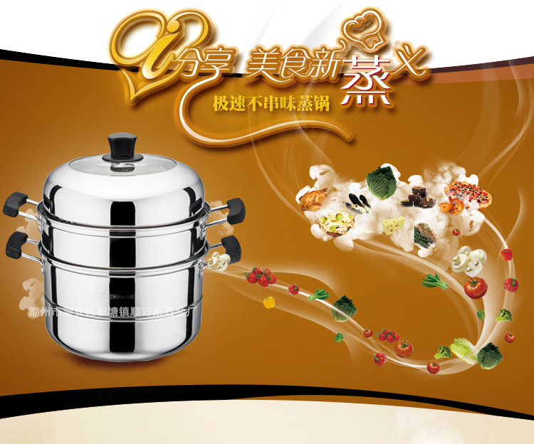 多用蒸鍋_01
