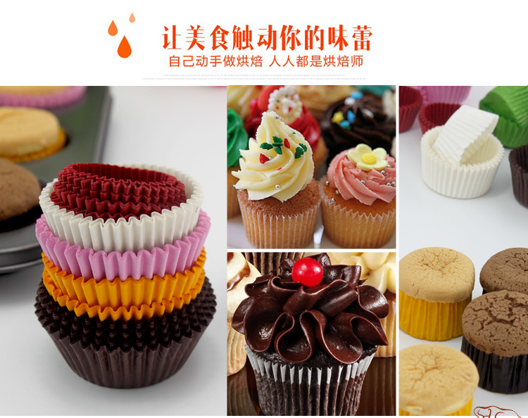 批量纯色蛋糕纸杯-2016-5-17_05