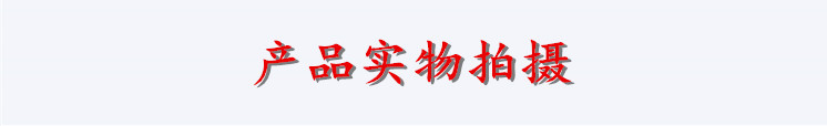 2006111722153063043_副本1