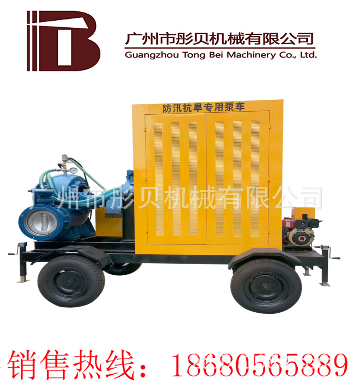 混流泵移动式防讯抗旱泵车   300HW-7