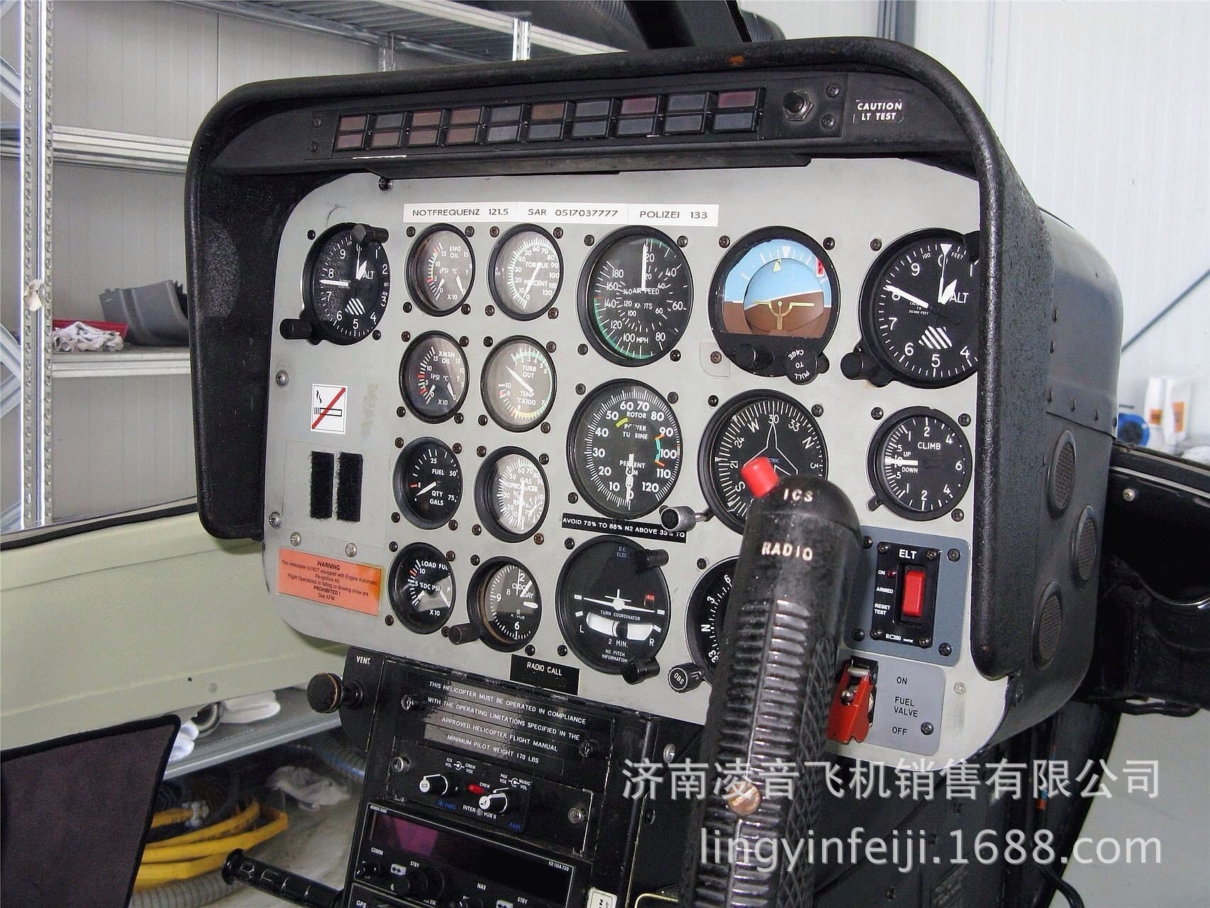 �ػʵ�ֱ�������� 77��BELL����206B IIIֱ���� �ػʵ�ֱ��������