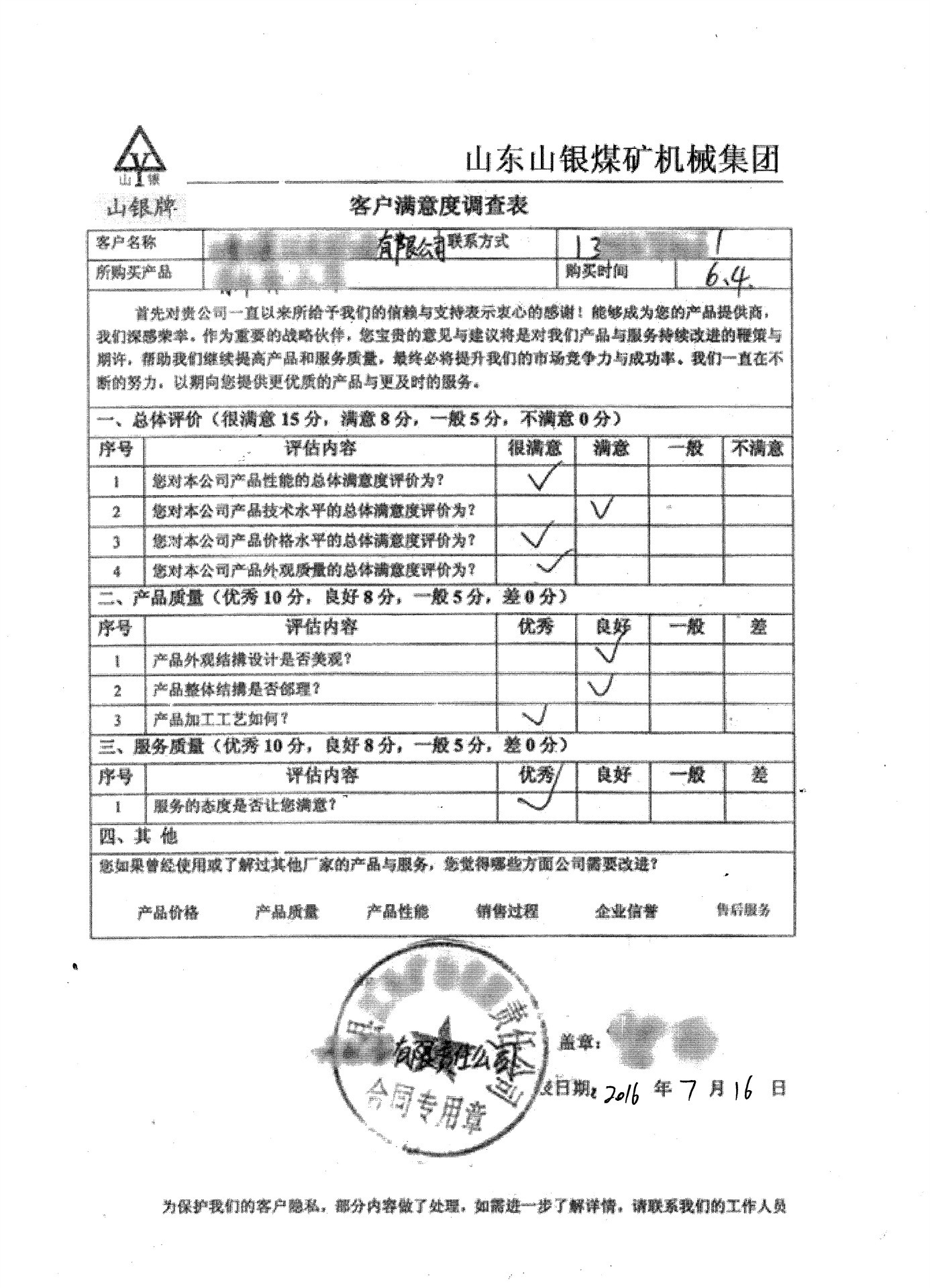 未標題-1