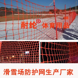 网球网、球柱;防护栏;足球门/网