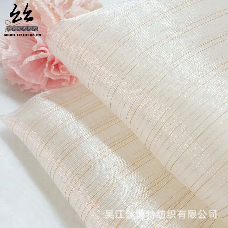 大量供应 色织条纹欧根纱 条纹欧根纱提花 吴江条纹欧根纱批发