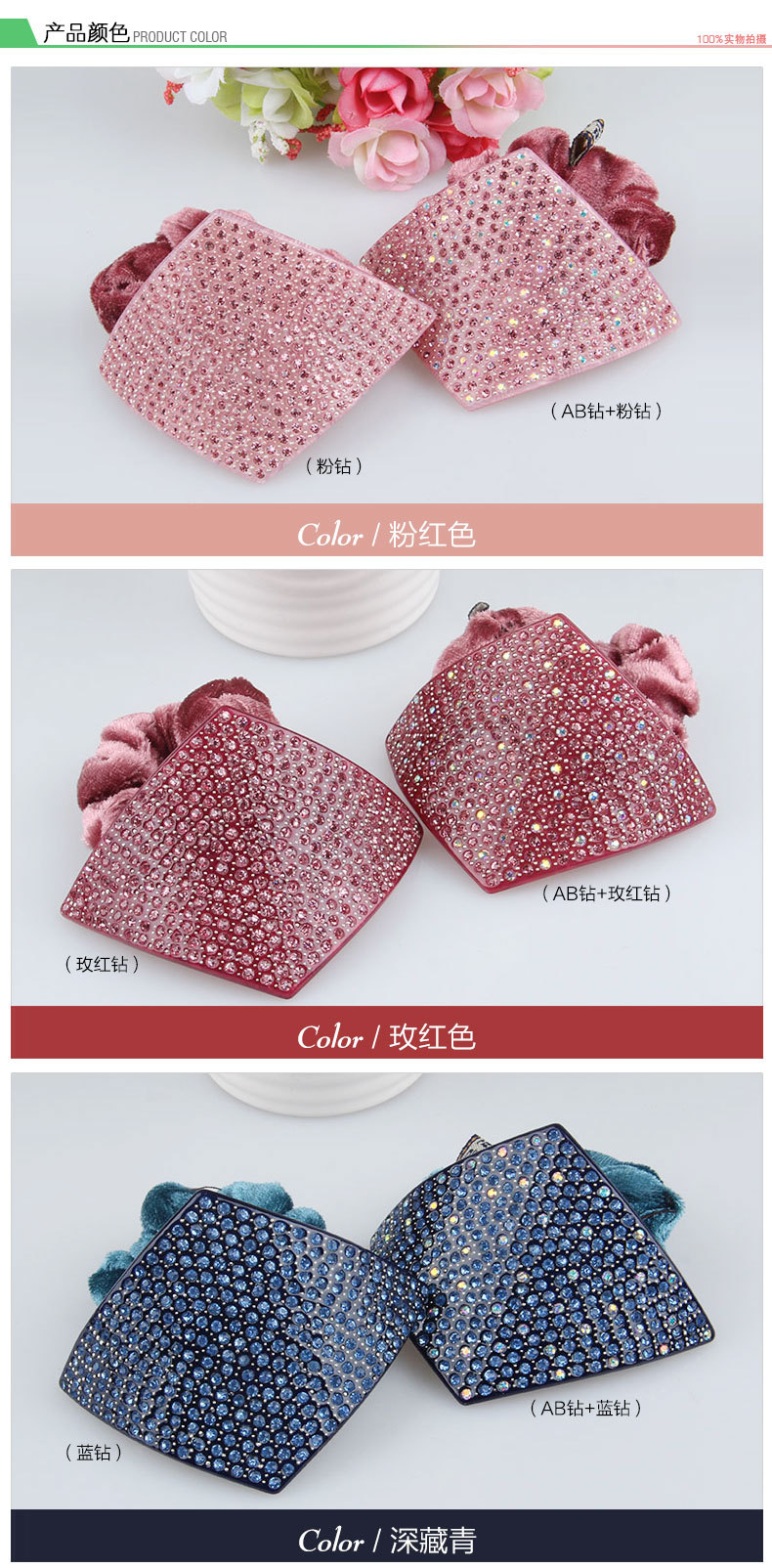 Accessoire coiffure en autre - Ref 1203071 Image 8