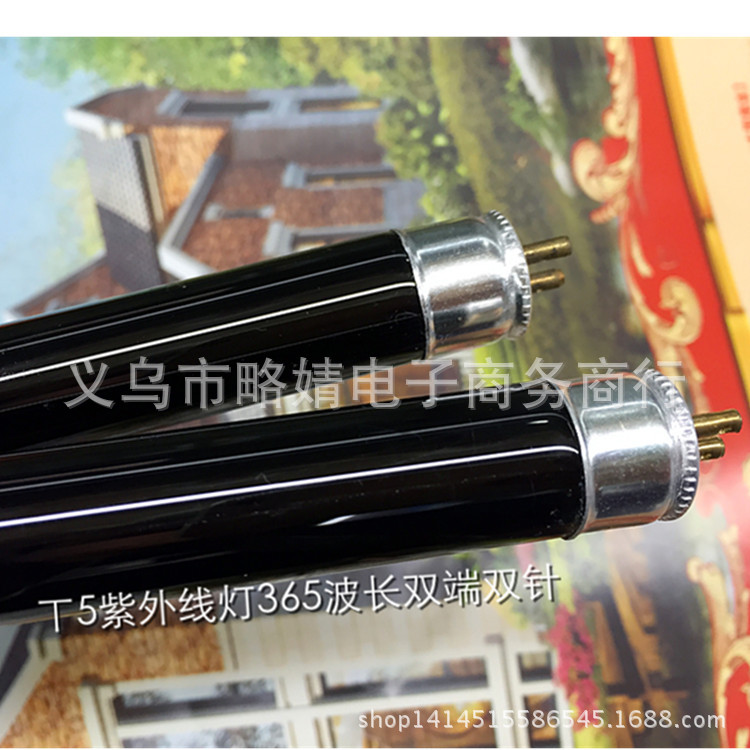 T5黑色?管3