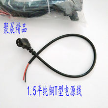 늄�܇�Դ��1.5ƽ늄�܇���^��T���^늄�܇���Ʒ�|���C