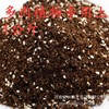 Succulent Plants Special particle Nutrition Earth Gold Soft Wheat Restry Rainbow Stone Root Color 9.5 catties free shipping