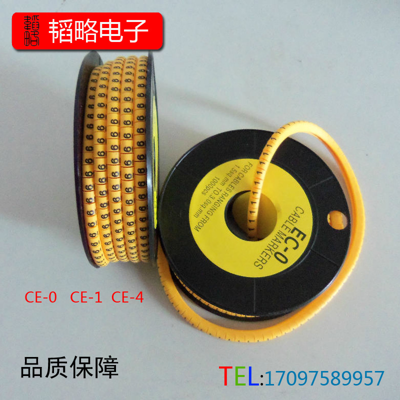 PVC号码管 印字管 彩色号码管 定制印字线管