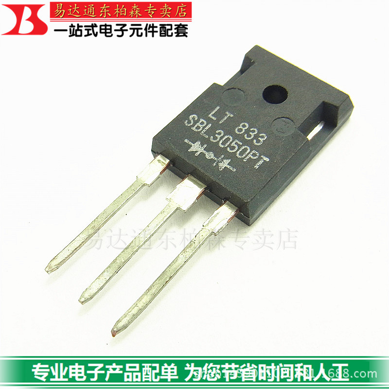 全新SBL3050PT 肖特基二极管3050 电源专用30A50V TO247原装现货