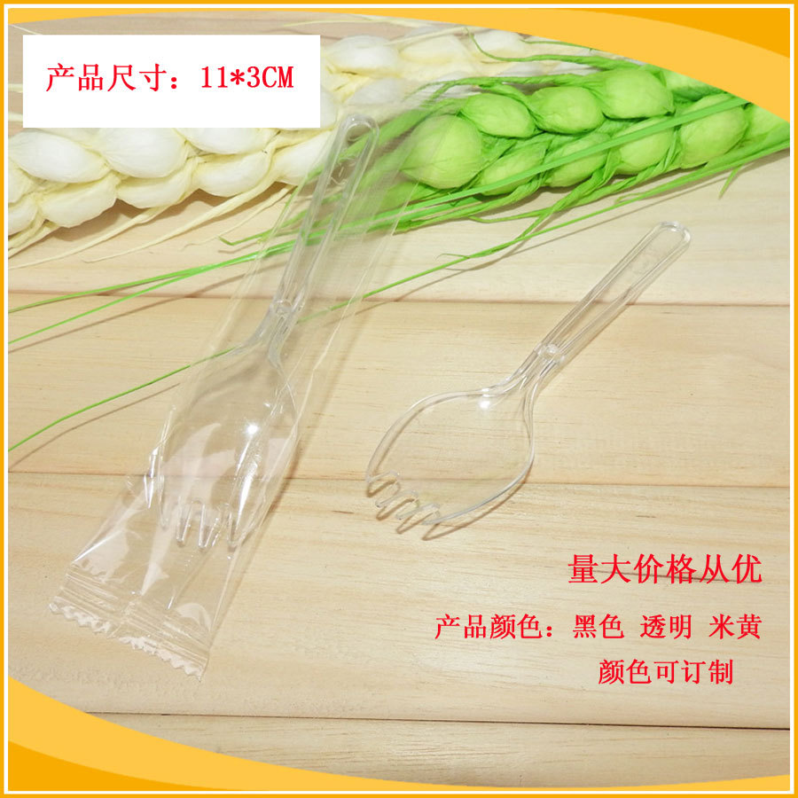 厂家直销一次性塑料蛋糕叉 一体两用叉勺甜品餐具水果签独立包装