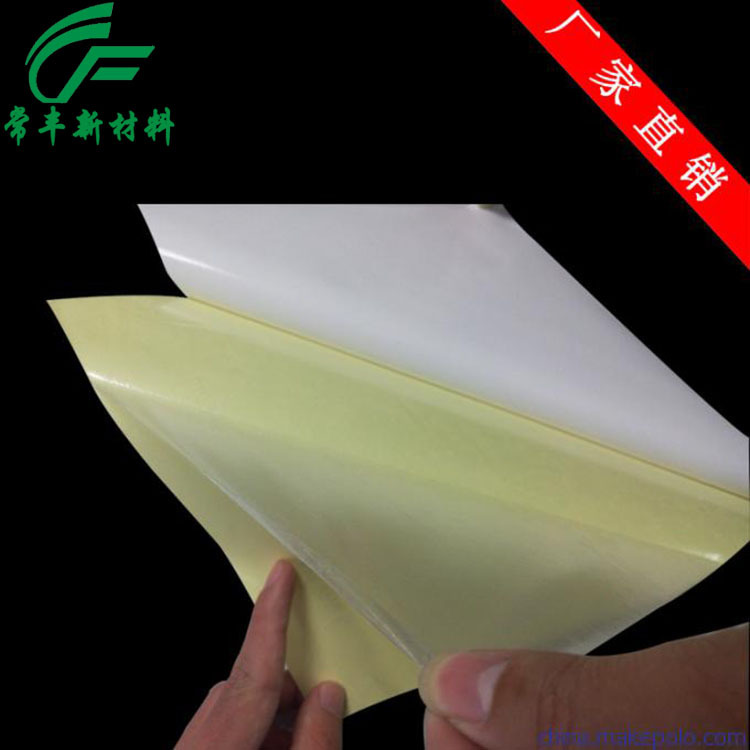 新能源阻燃双面胶 阻燃单面胶带 可模切成型