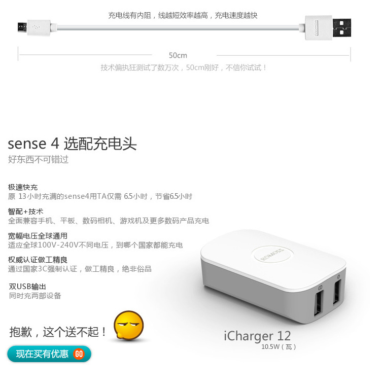 QQ截图20160409174959