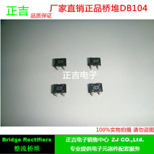 �S��ֱ�N��Ʒ �������DB104 1A 400V ���ݮaƷ�����F؛