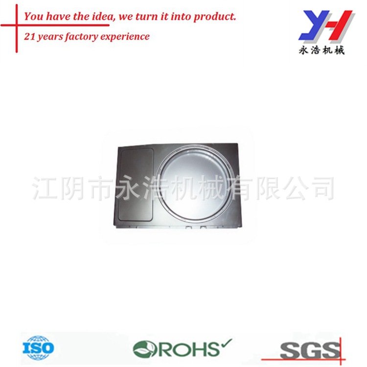 OEM ODM定制五金冲压件，家用电器配件