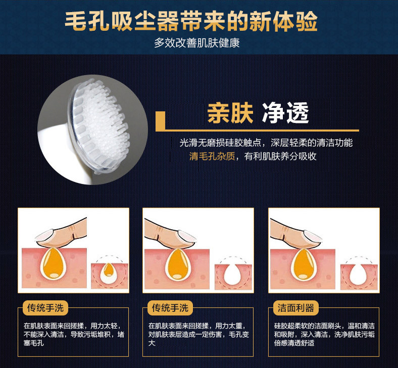 潔麵機_04