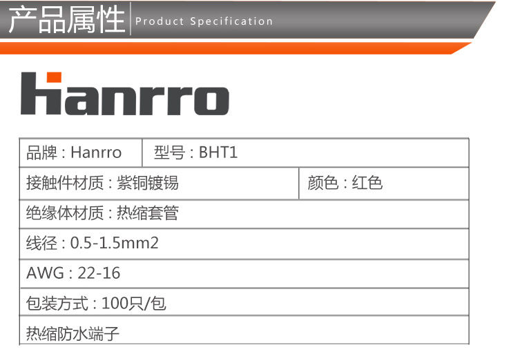 BHT1-Des<em></em>cription