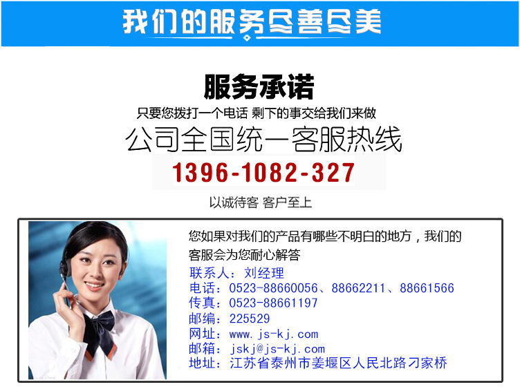服务完美