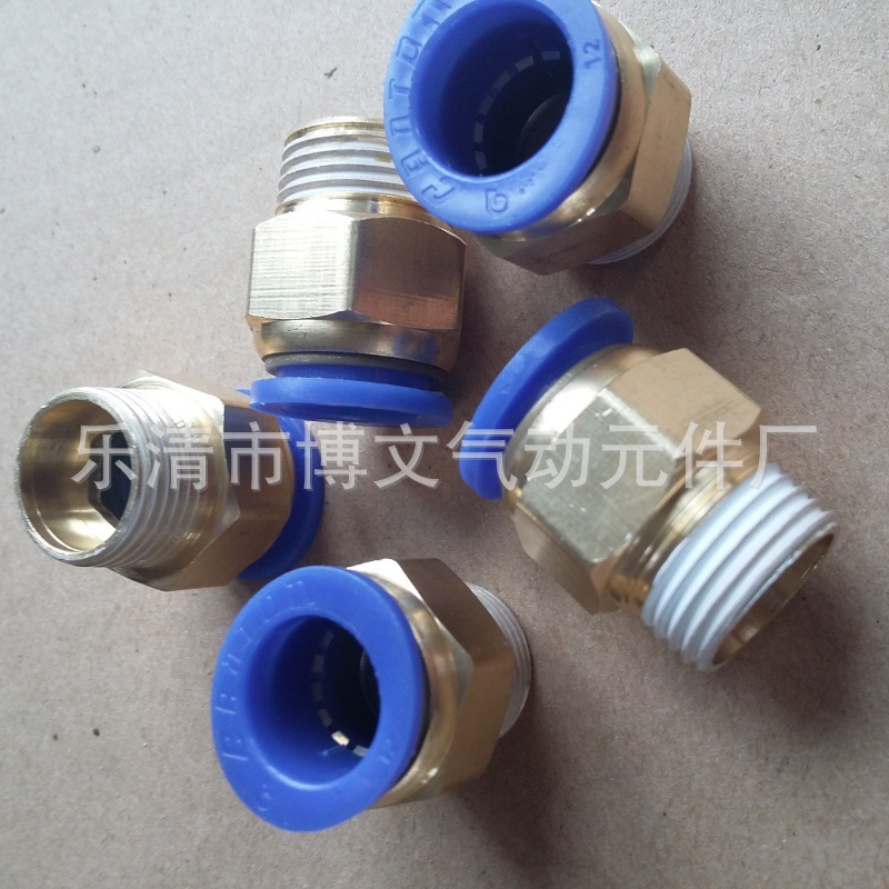 供应快插直通EPC8-04气动接头