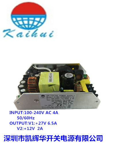 CE认证300W双路输出U型壳开关电源